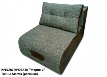 Кресло-кровать "Мария-2" (ткань: Магма)