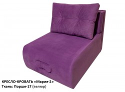 Кресло-кровать "Мария-2" (ткань: Порше-17)