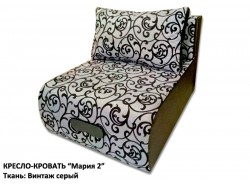 Кресло-кровать "Мария-2" (ткань: Винтаж серый)