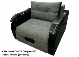 Кресло-кровать "Мария-2П" (ткань: Рогожка)