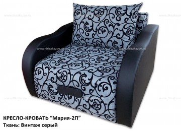 Кресло-кровать "Мария-2П" (ткань: Винтаж серый)